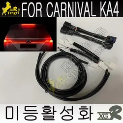 XGR break tail four light kit break full lamp kit 4 light for carnival KA4 2021 2020