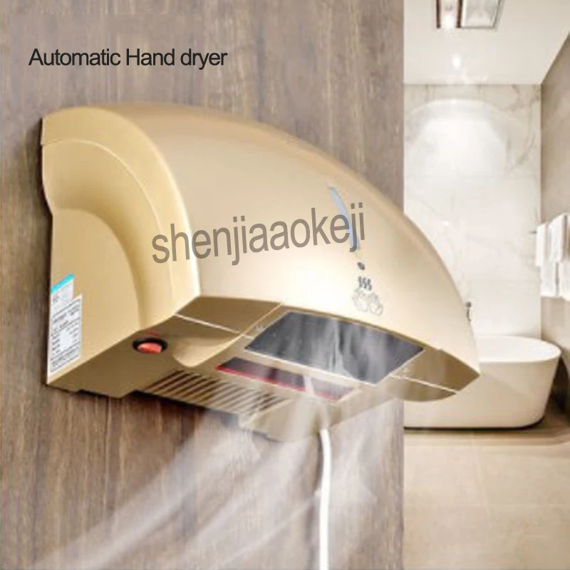 Automatic induction Hotel Restaurant Office building toilet hot and cold Hand dryer household bathroom hand drying machine 220v