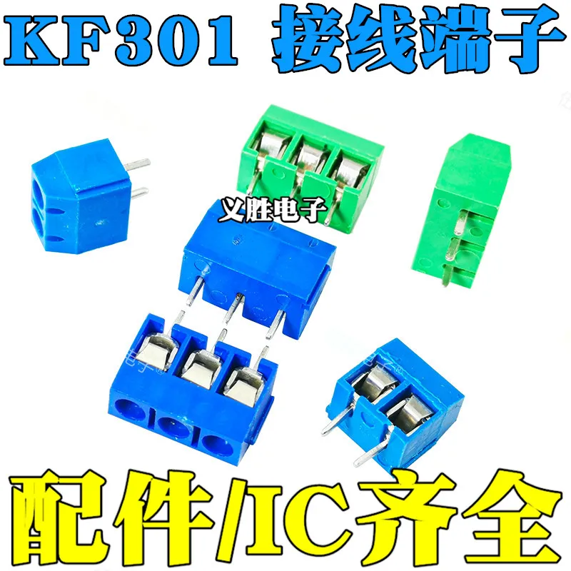 KF301-2P 3P Blue Green terminal 5.0MM spacing  PCB  terminal  300V 15A PCB terminal terminal 5.08 MM can be spliced large curren