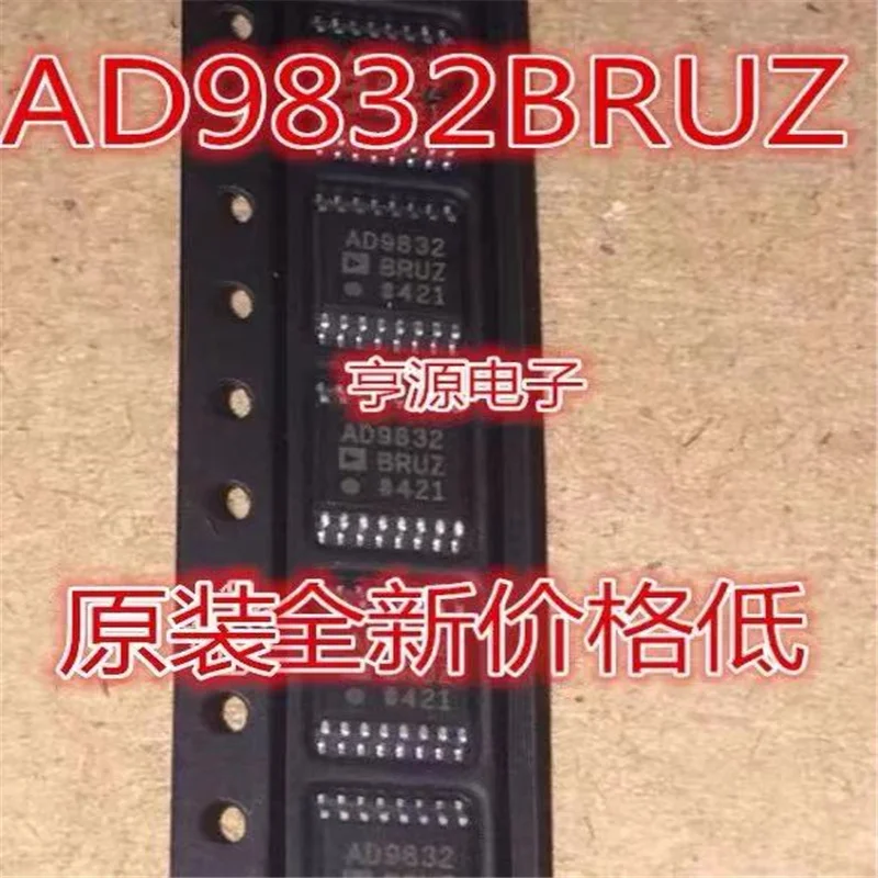 1-10PCS AD9832 AD9832BRU AD9832BRUZ SOP16