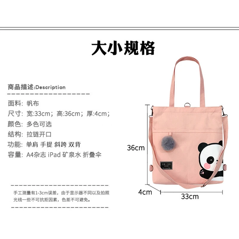 Women\'s Shoulder Bags Canvas Handbags 2023 Girls Shopper Purses Fashion Casual Cartoon Panda Print Large Capacity Crossbody Bags