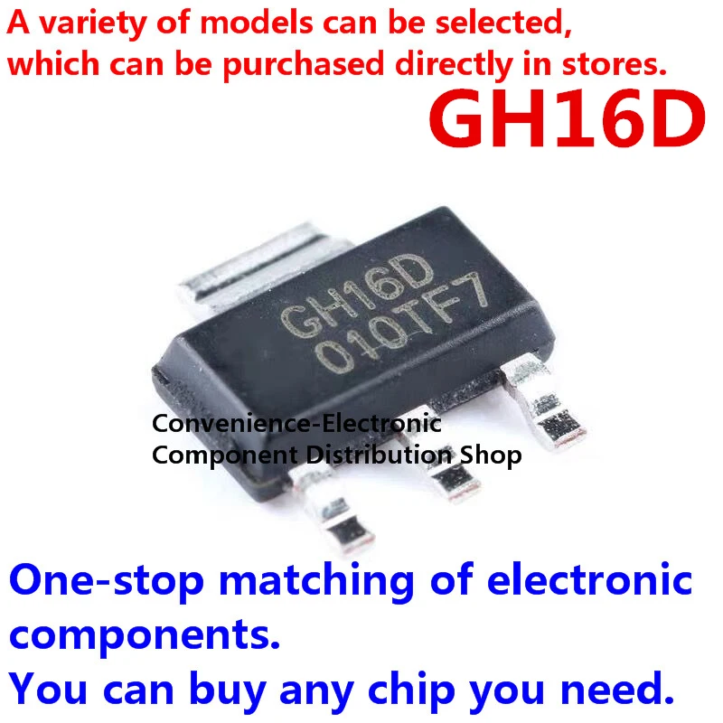 10PCS/PACK GH16D SMD AZ1117CH-3.3TRG1 power supply IC TO-252 step-down IC AMS linear voltage stabilizing LDO 1117-3.3