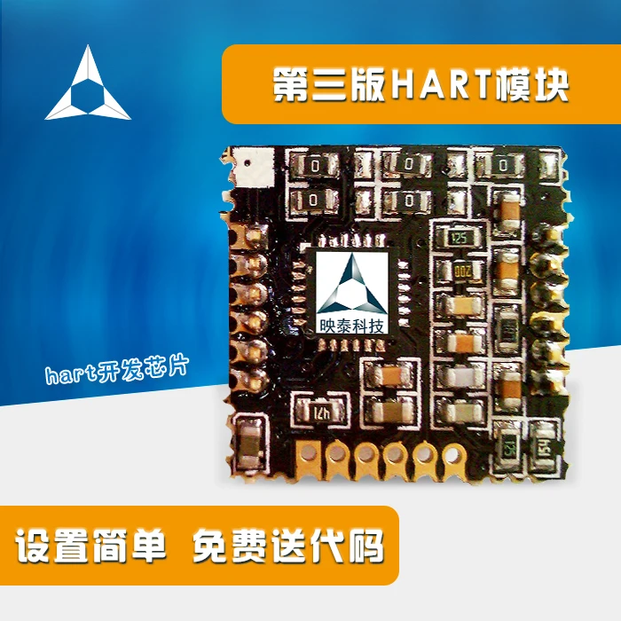 HART Modem Chip Mini HART Module AD5700 HART Development Chip