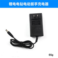 21V-98VF charger lithium battery electric drill electric wrench electric screwdriver charger universal accessories