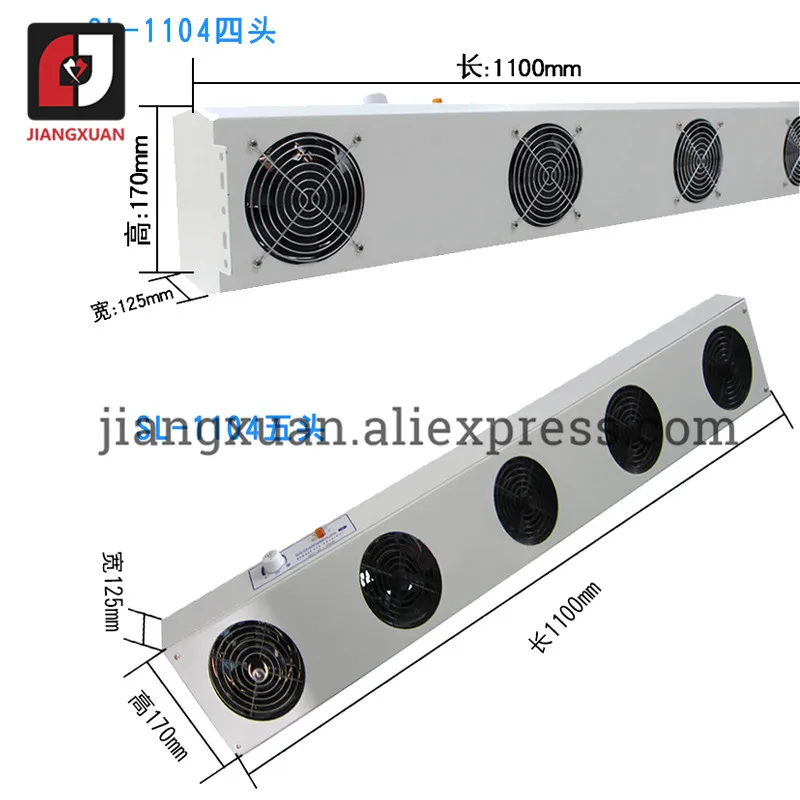 SL-002 Industrial Eliminate Equipment Lonizing Air Blower SL-1103 SL-1104 SL-1105 Multi fan Static Eliminator Lonizing