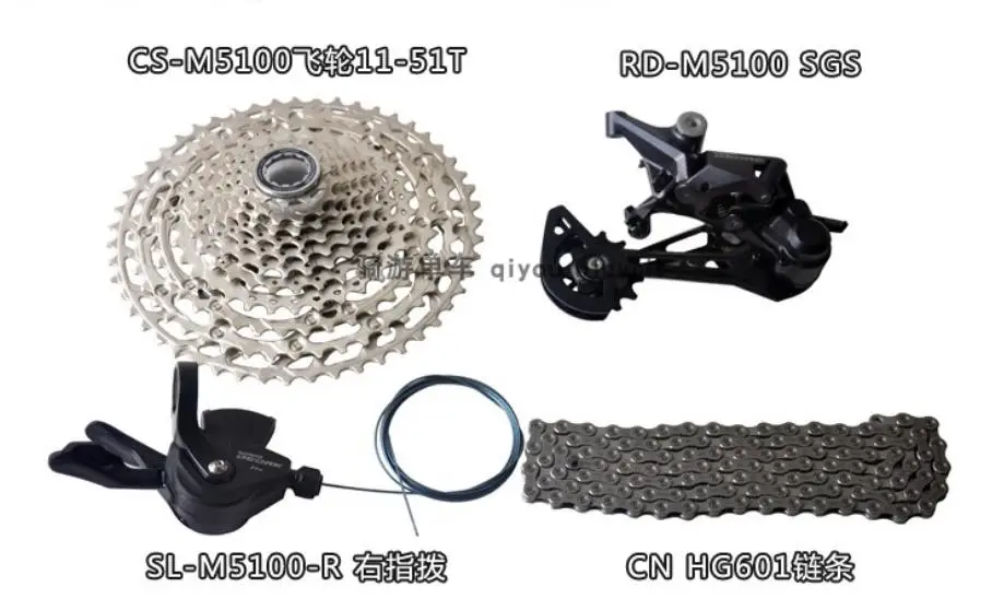 DEORE M5100 Rear Derailleur+ trigger shifter + cassette 51T+ chain 11S MTB bike bicycle