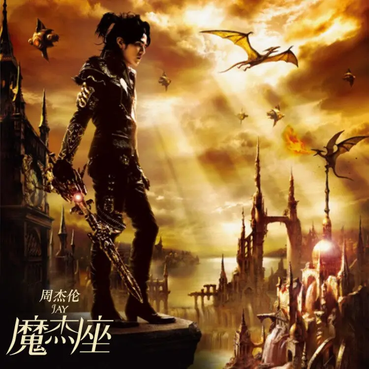 Chińska muzyka Oficjalny oryginalny album JAY Jay Chou Magic Jieza CD + teksty + naklejki 2021, nagrywanie odcisków