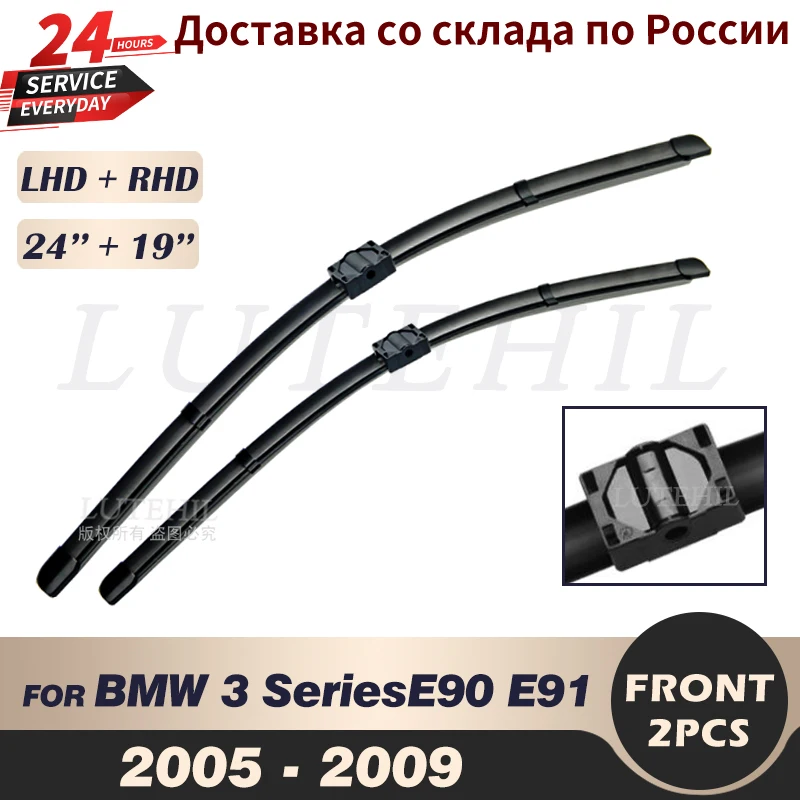 

Wiper Front Windscreen Windshield Wiper Blades For BMW 3 Series E90 E91 323i 325i 328i 335i 328xi 2005 2006 2007 2008 2009