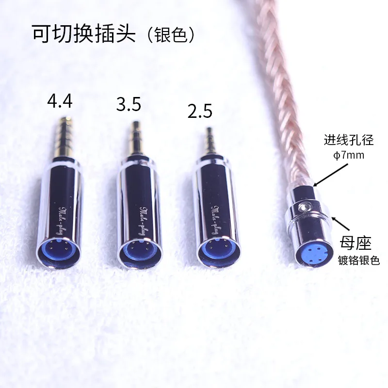 

Multifunctional switchable plug 4.4mm 3.5mm 2.5mm 1set