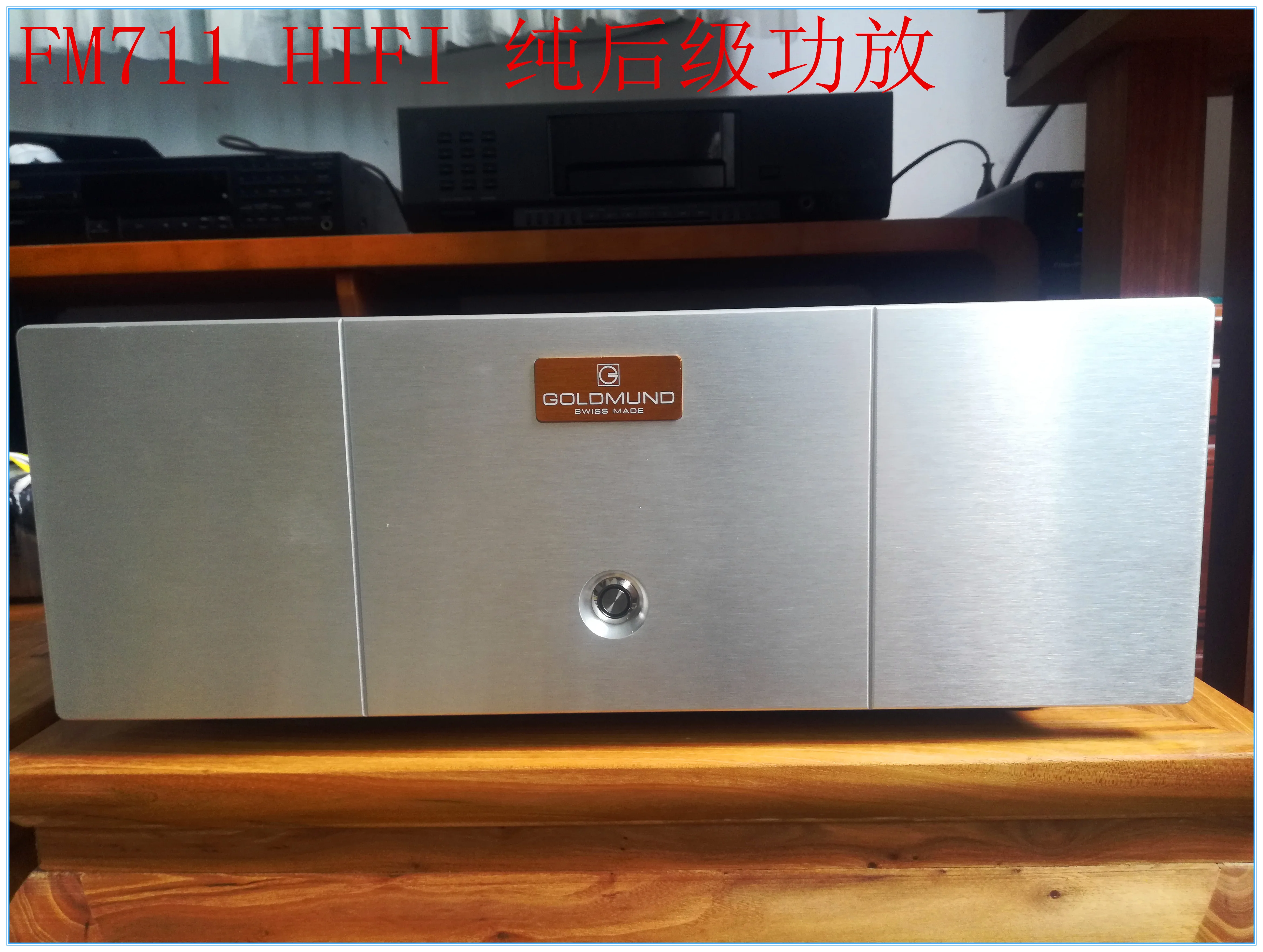 fm711 power amplifier, refer to the Swiss FM711 line,product machine, very good sound/HIFI Pure post-level、 8 ohm 260W/2SC5200