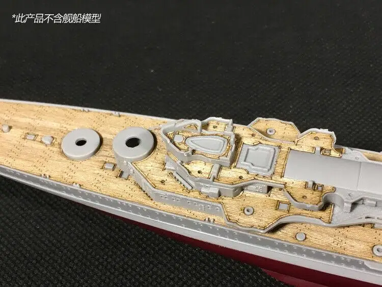 CY CY700003 1/700 Wooden Deck for Trumpeter 05767 German Cruiser Prinz Eugen 1945 Model