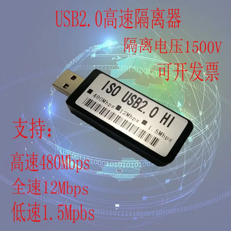 

USB2.0 480mpbs High Speed Signal Isolator DAC Audio Purification Logic Analysis Virtual Oscilloscope