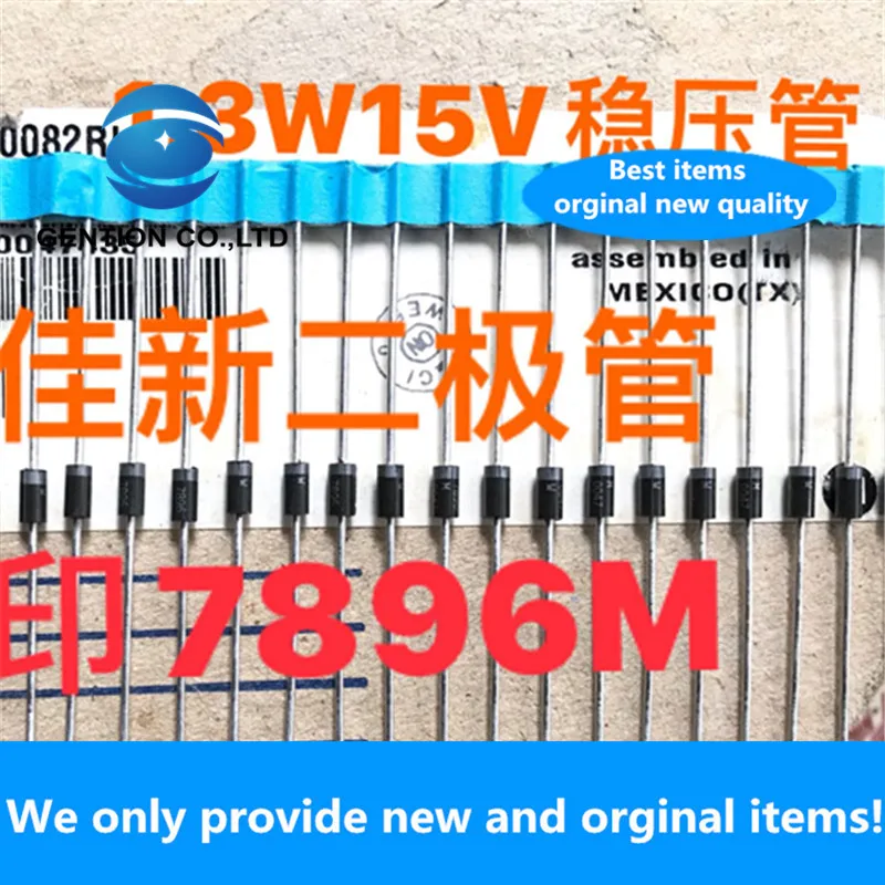 

50PCS 100% New original SZP30082RL 1.3W15V Zener diode DO-41 silk screen 7896M