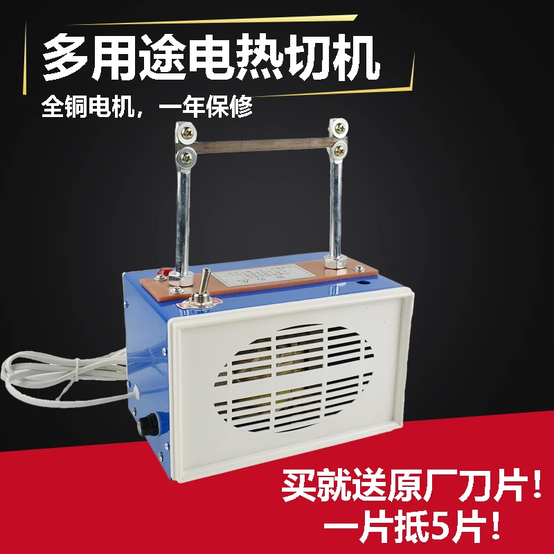 

Hgh-quality RQ3 Hot Cutting Machine 0-800 Degree Stepless Temperature Adjustment 15CM Trademark Ribbon Cutting Machine 220V 100W