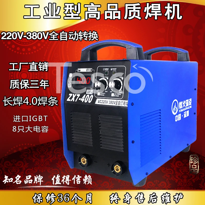 ZX7-315 400 220V / 380V industrial inverter DC manual dual voltage welding machine