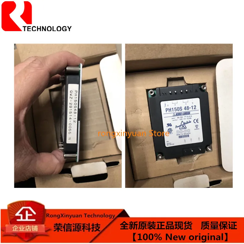 

Модуль PH150S48 PH150S48-12, 100% новый оригинал