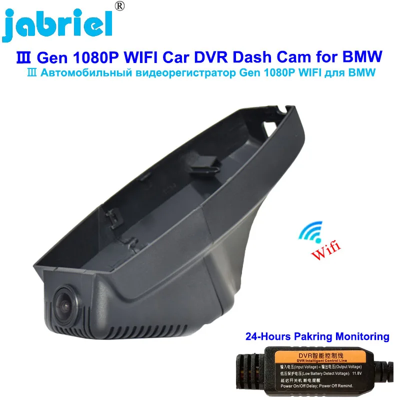 

Видеорегистратор Jabriel HD 1080P с Wi-Fi, 24 часа, для BMW E81, E82, E87, E88, E90, E91, E92, E93, E60, E61, E65, E66, E84, E70, E71, E72