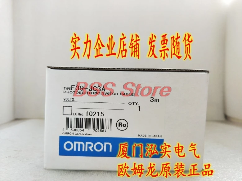 

F39-JC3A Safety Light Curtain Cable Brand New & Original Delivery