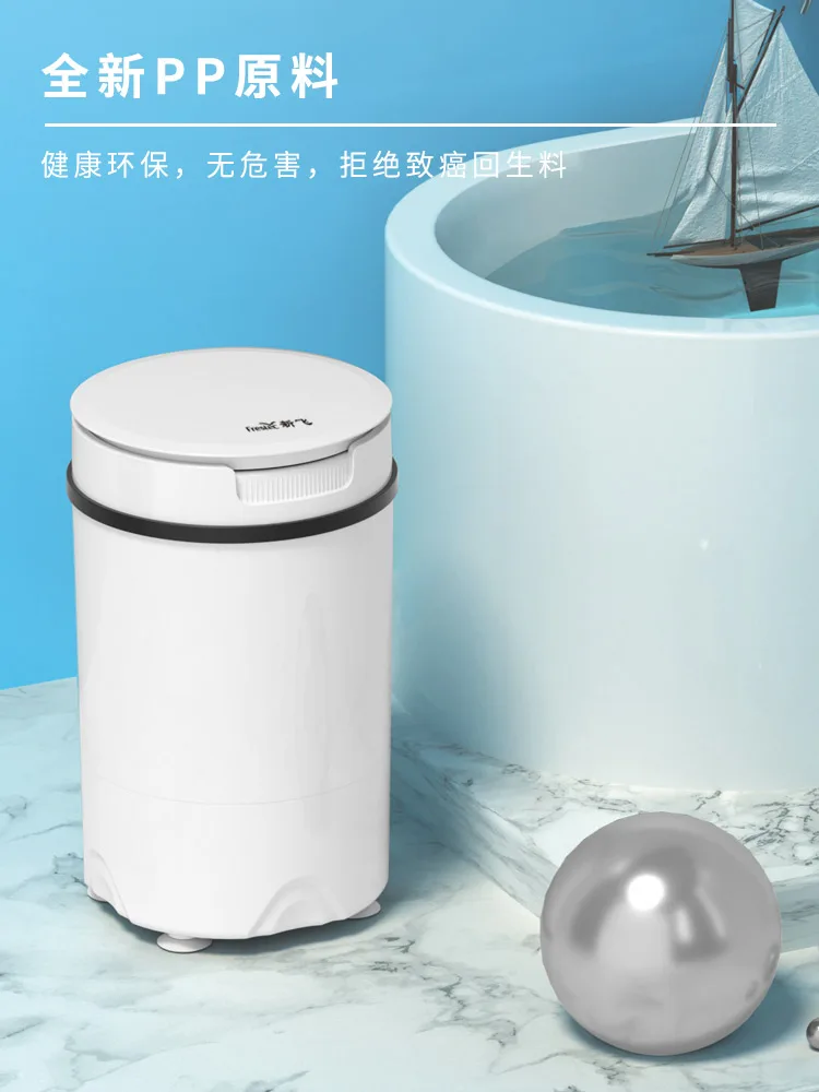 

New fly small mini washing machine baby underwear single barrel drum home dormitory semi-automatic all-in-one machine