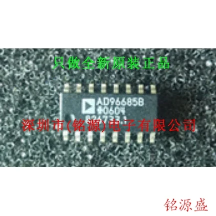 

new original 10pcs AD96685BRZ AD96685BR AD96685 SOP16
