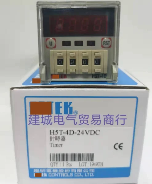 H5T-4D H5T-4D-24VDC new timer time relay spot