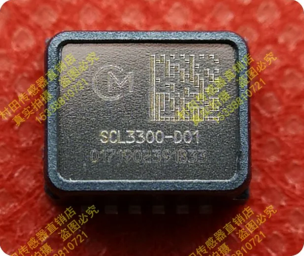 Module Free shipping    SCL3300-D01