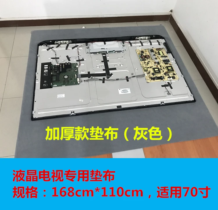 LCD TV Mat LCD TV Screen Mat LCD TV Maintenance Tools Special Mat for LCD TV Maintenance