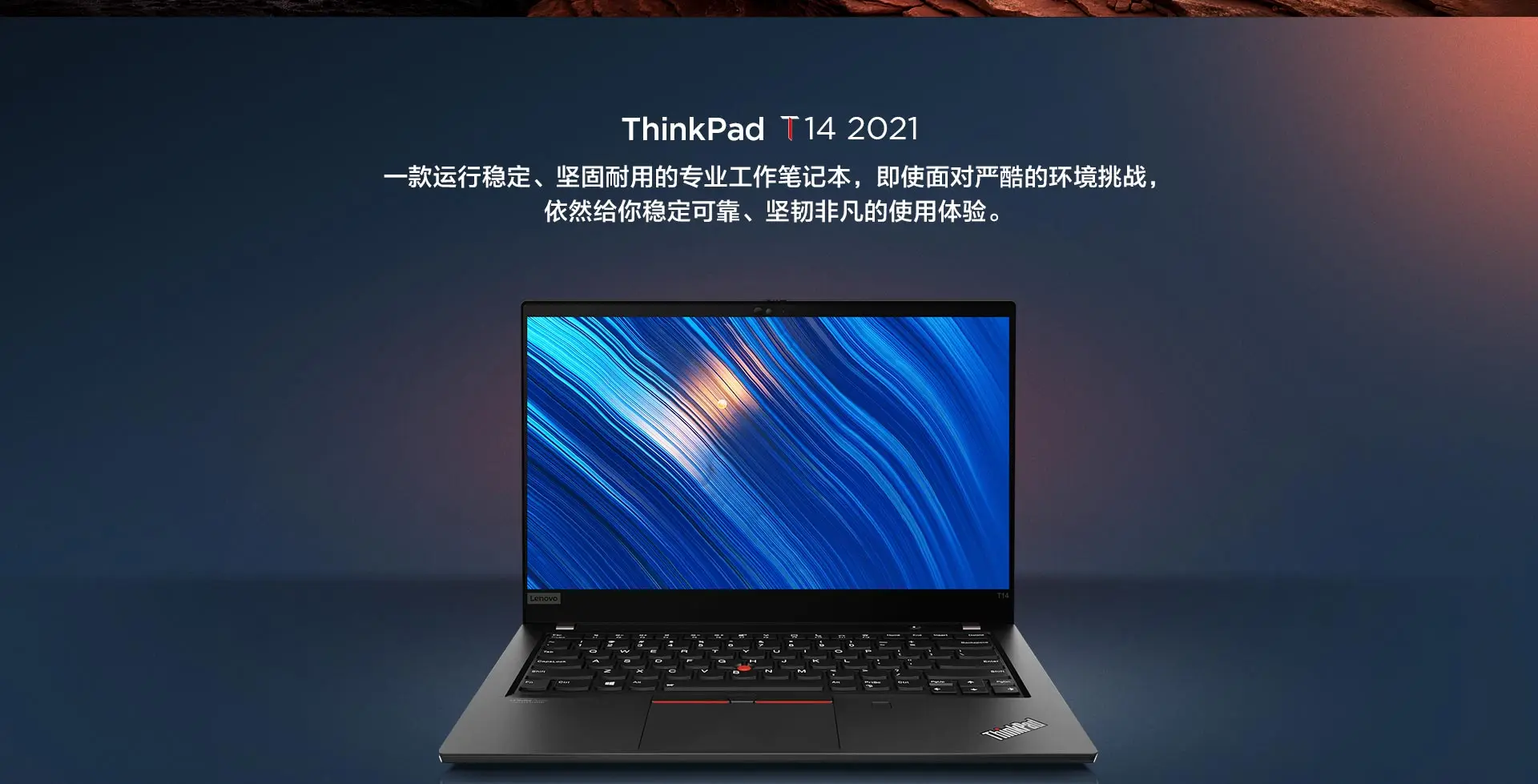 High-end Lenovo Laptop ThinkPad T14 2021 Engineer Series i5-1135G7 16GB 512GB SSD NVIDIA MX450 14 Inch FHD Screen Backlit