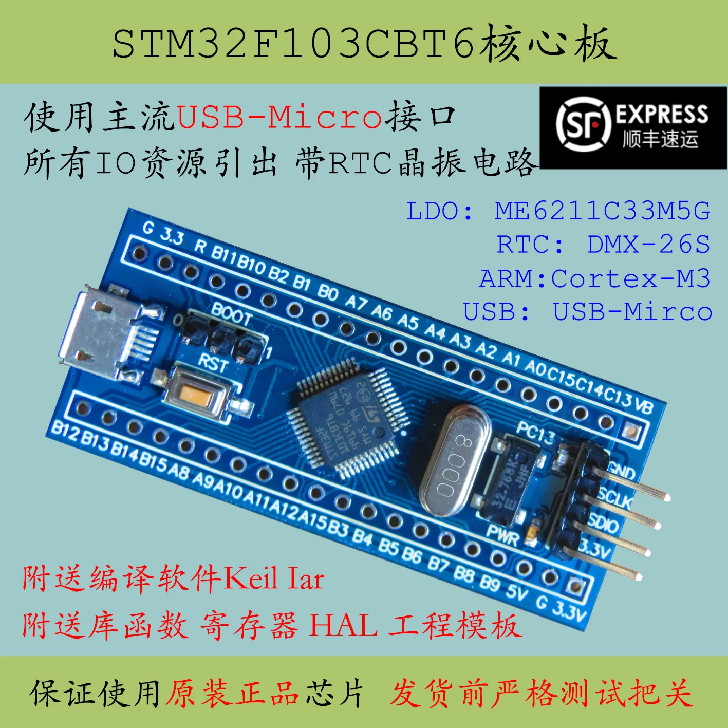 Stm32f103cbt6 Core Board Large Capacity New Product STM32F103 Minimum System Development Board Promotion