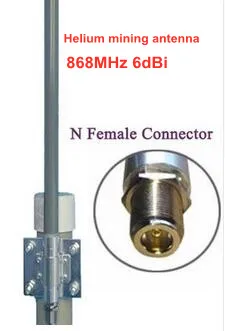 868MHz good signal covered antenna 868M fiberglass high gain 6dBi glider monitor base station miner bobcat 300 r