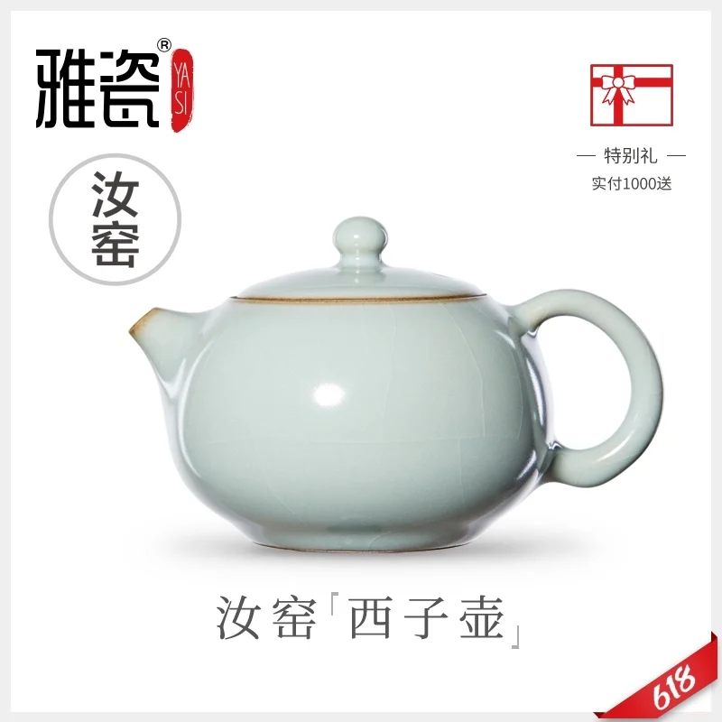 |your kiln west small pot of ceramic teapot single pot of xi shi pot of single azure open piece of kung fu tea pot