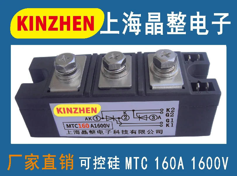 

Тиристорный модуль Mtc160a1600v 160A 160-16 MTX