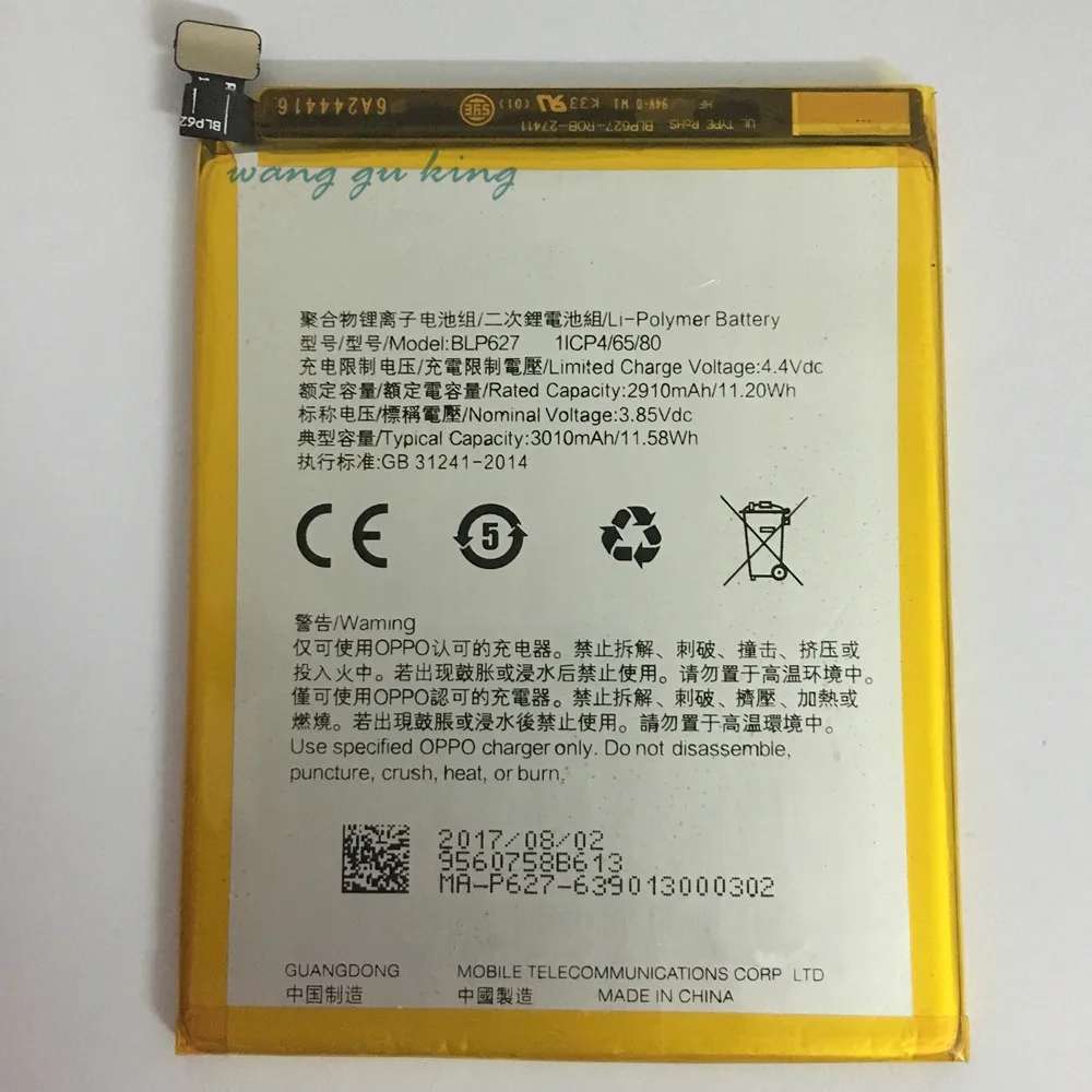 

100% Original Backup 3.8V 2000mAh BLP627 Battery Use For OPPO