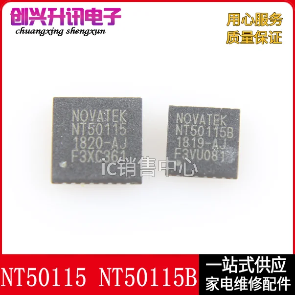 (2 stück) NT50115B NT50115 QFN