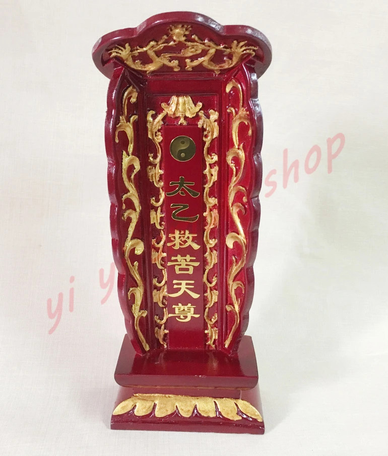 Taoist articles, Dharma tools, changing Taisui, worshiping Taisui memorial tablet, wood carving Taiyi saving the suffering Tianz