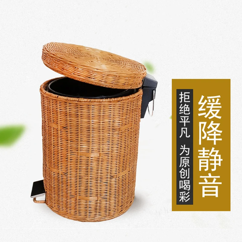 Rattan Slowly Dropping Trash Can Creative Simple Pedal with Lid Hotel Living Room Bedroom Wastebasket Household