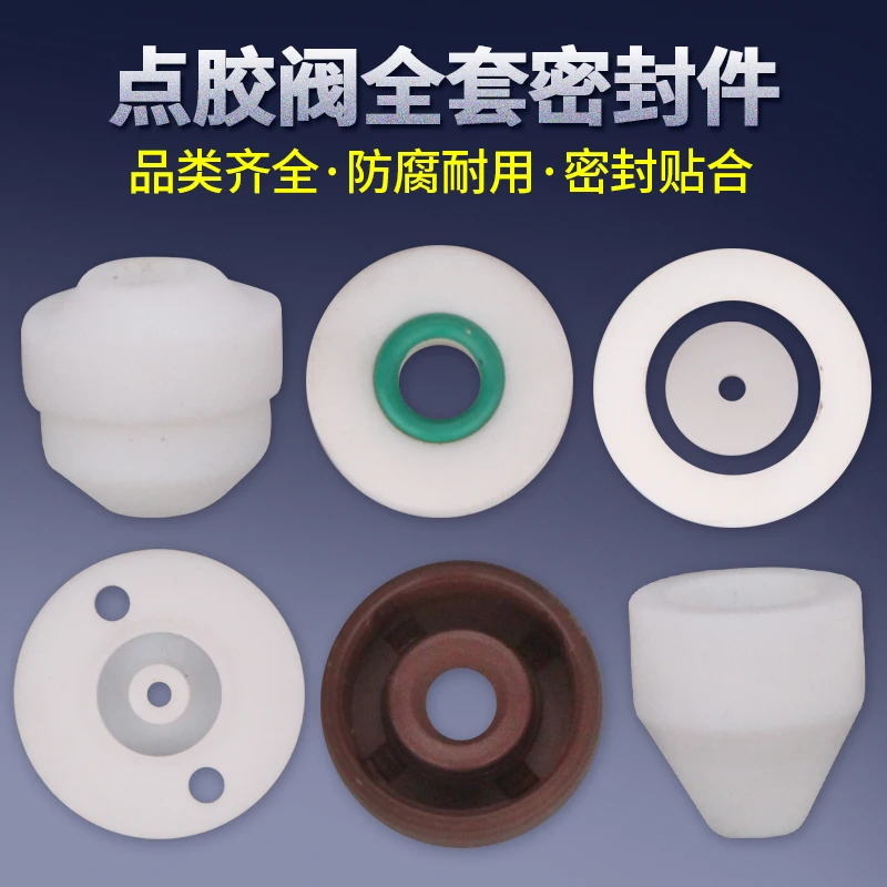 Dispensing valve accessories supplies Consumables O-ring PTFE nylon material White bowl seal