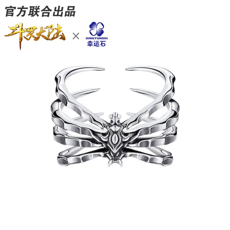 [The Land Of Warriors]Douluo Continent Anime Spider Ring 925 Sterling Silver Tang San Dou Luo Da Lu  Action figure Gift