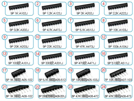 

30 шт DIP изоляции сети резисторная матрица 9Pin 10K ohm A103J 10KR сопротивление сетевой массив A09-103J