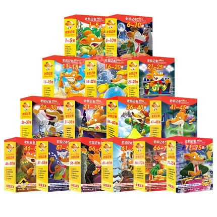 75 Books Geronimo Stilton Complete Set (1-75) Humor Adventure Explore Brave Comic Fiction Parent Child Kids Story Chinese Book