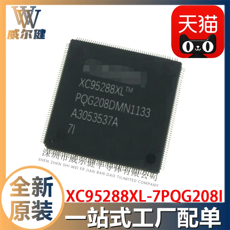 

Free shipping XC95288XL-7PQG208I QFP208 CPLD- 10PCS