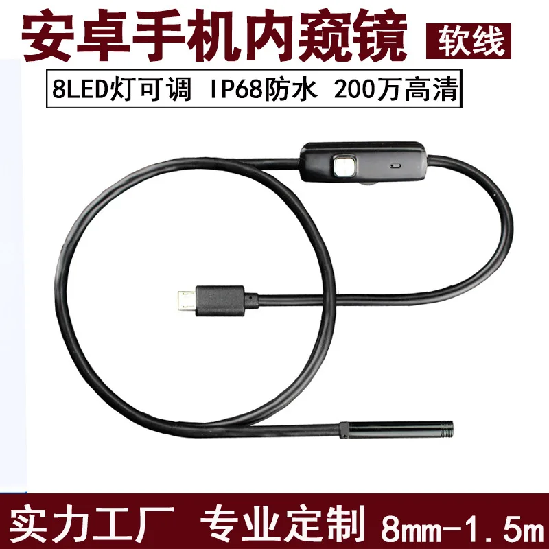 7mm Android USB Mobile Phone Endoscope Car Electronic Industrial Inspection Video HD Waterproof Portable