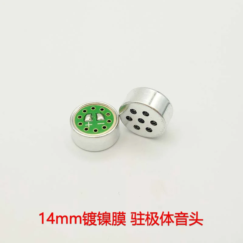 1Pcs K Song Condenser Microphone Microphone 14/16/17/25 Condenser Microphone Microphone Core Capsule Small Diaphragm Microphone