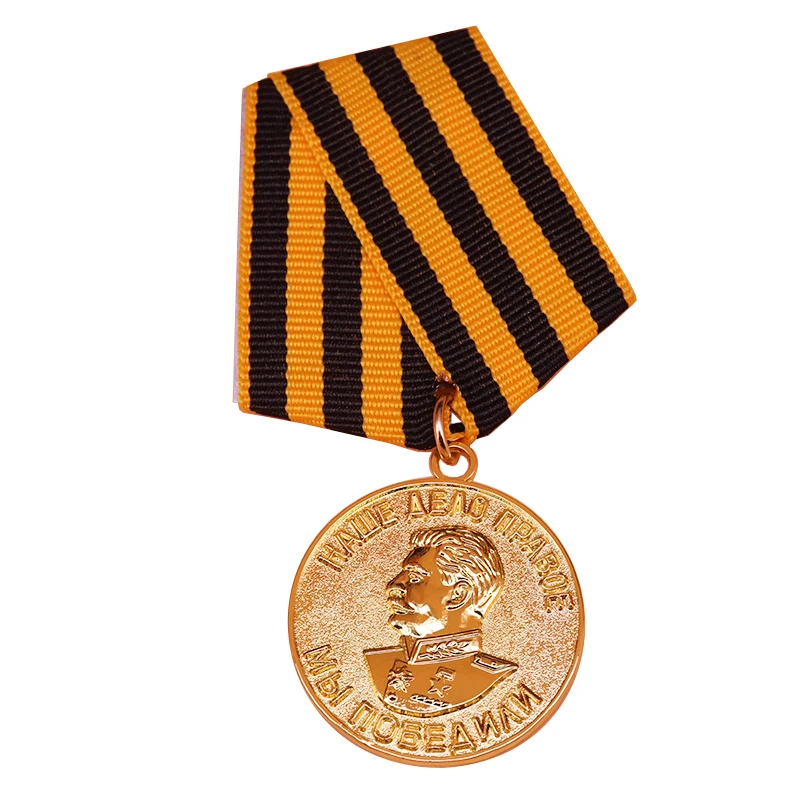 Stalin Medal For the Victory over Germany in the Great Patriotic War Military Decoration