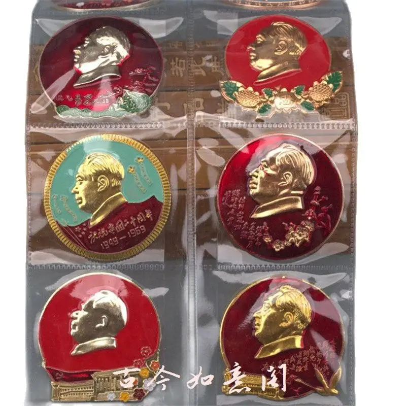 Collection Of Chairman Mao Badge Souvenir Set, 10 Mao Zedong Badger A Set