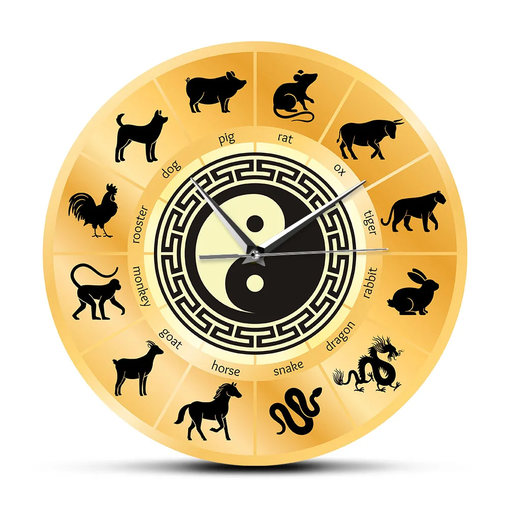 Chinese Zodiac Sign Sheng Xiao Wall Clock Chinese Culture Wall Art Yin and Yang Circle Silent Non-ticking Wall Clock Timepiece