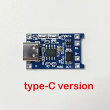 Lithium Battery Charger Protection Board 3.7V-5V #6