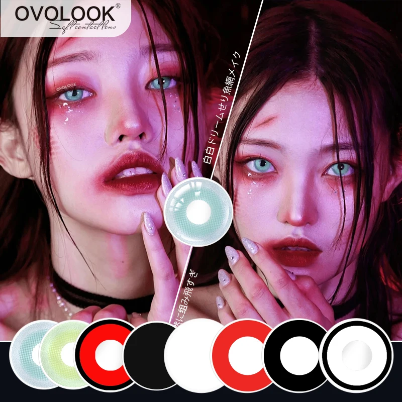 

OVOLOOK-2pcs/pair 10 Tone Halloween Cosplay Cometic Lenses Multicolored Colored Contact Lenses Anime Lenses Eye Color Lens Red
