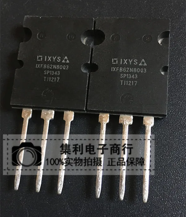 

10PCS/Lot IXFB62N80Q