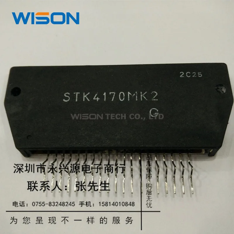 Neue original STK4150MK2 STK4130MK2 STK4160MK2 STK4170MK2 modul